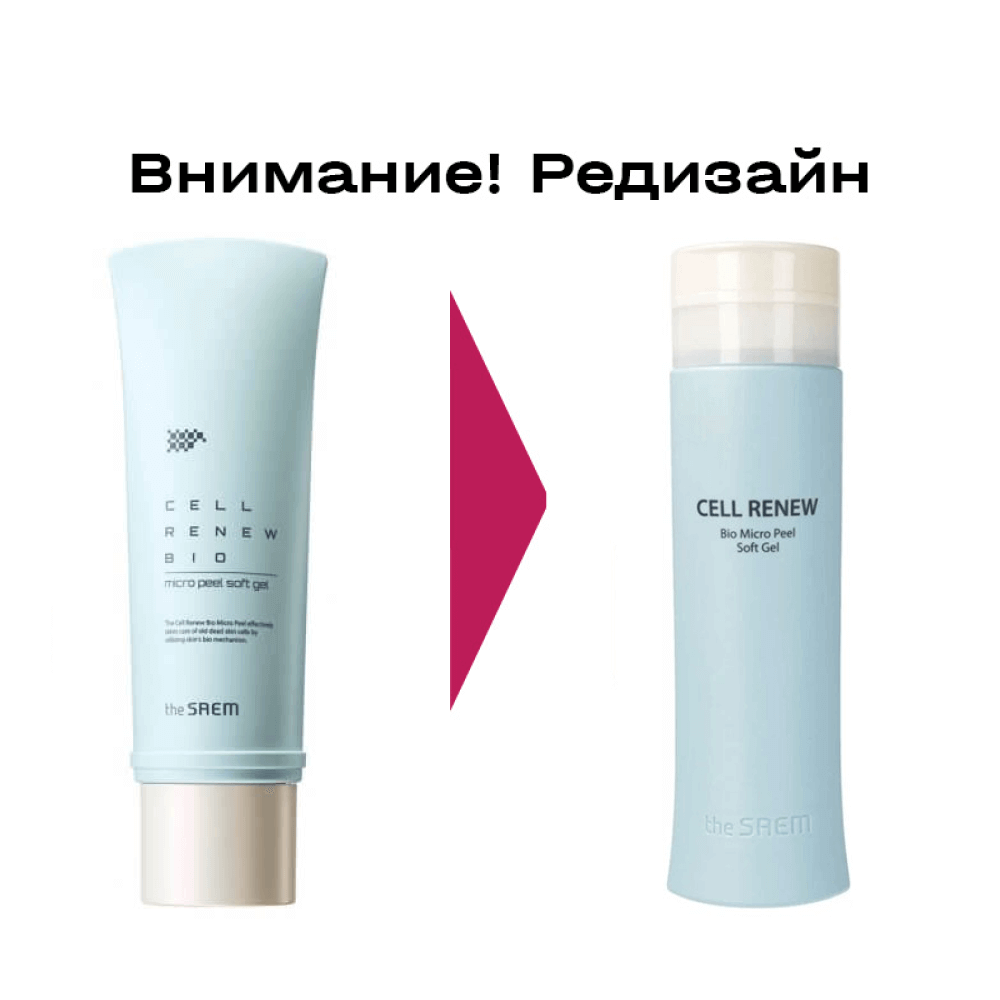 Пилинг-скатка для лица The Saem Cell Renew Peel Micro Bio Soft Gel