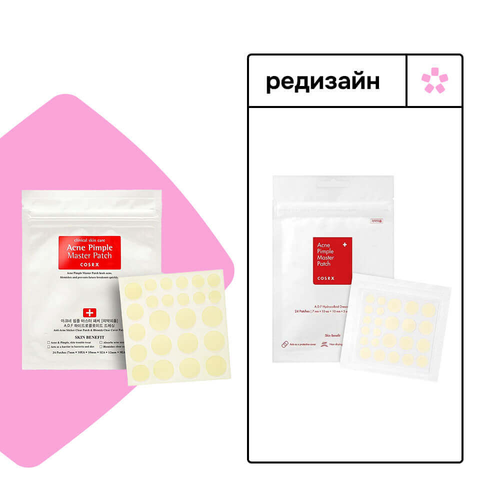 Наклейки от прыщей COSRX Acne Pimple Master Patch