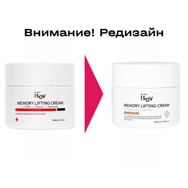 Восстанавливающий лифтинг-крем с пептидами Isov Memory Lifting Cream