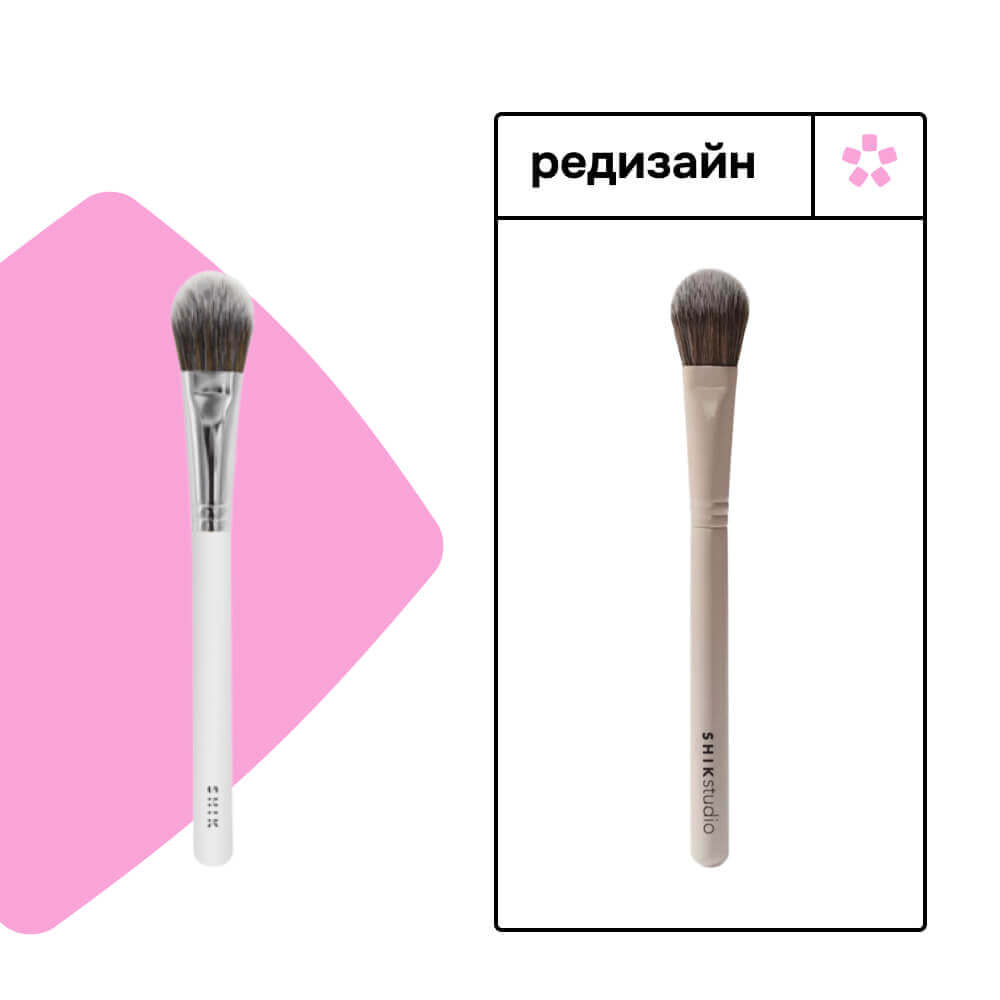 Многофункциональная кисть для макияжа Shik Modeling