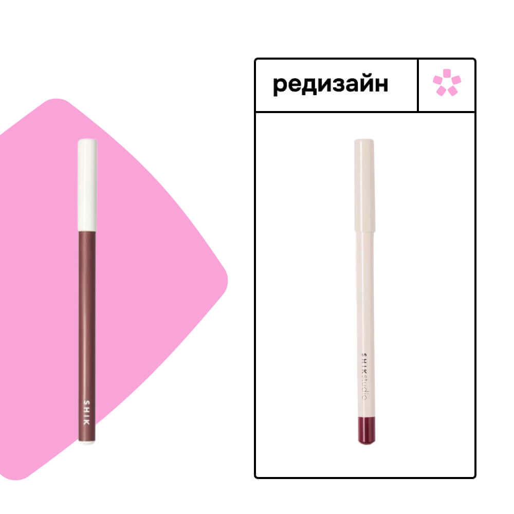Стойкий карандаш для губ SHIKstudio Lip Pencil