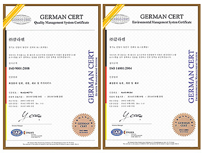 german-cert-2.jpg