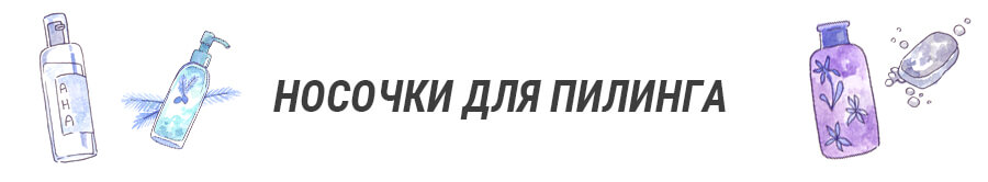 NOSKI.jpg