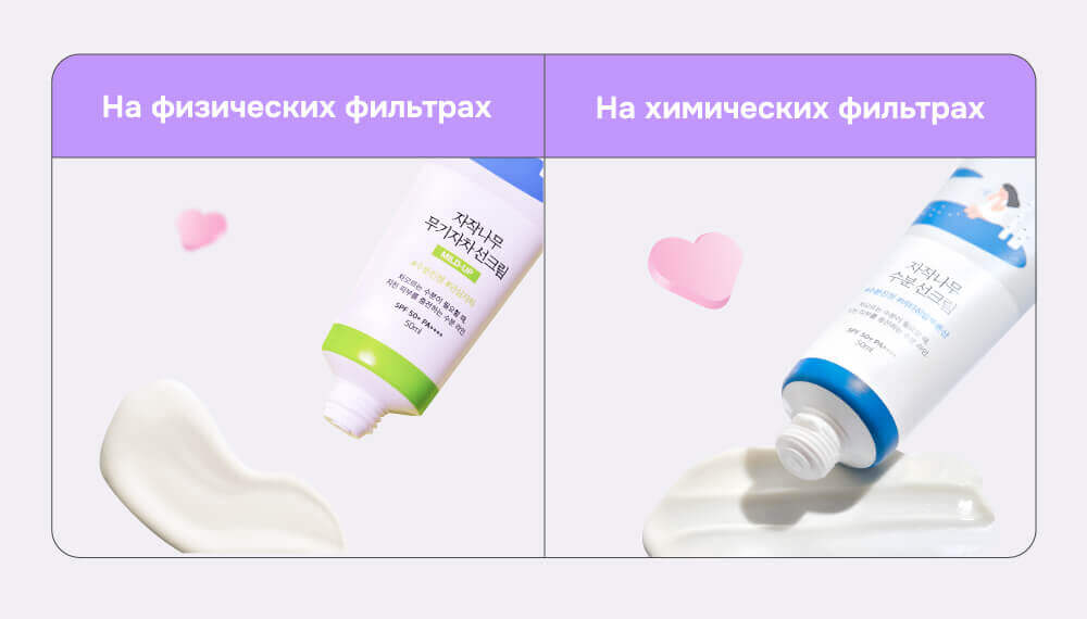 фильтры.jpg