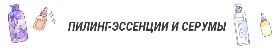 ESSENTCII.jpg